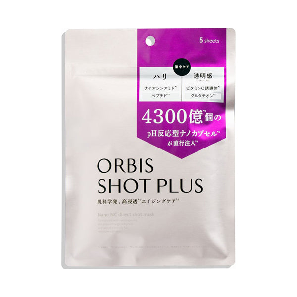 ORBIS Shot Plus Nano NC Direct Shot Mask, 5 Pack