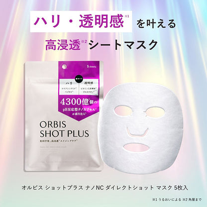 ORBIS Shot Plus Nano NC Direct Shot Mask, 5 Pack