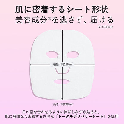 ORBIS Shot Plus Nano NC Direct Shot Mask, 5 Pack