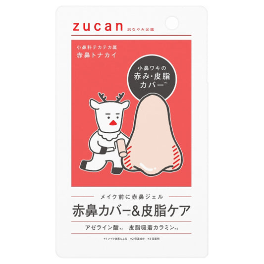 Rosette Red Nose Gel, 10g