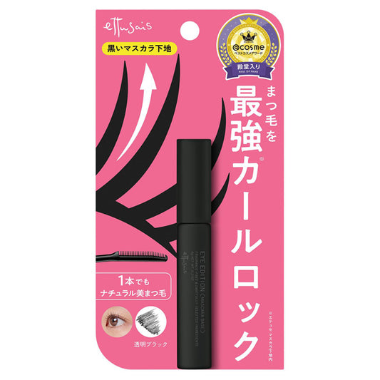 ETTUSAIS Mascara Base (Sheer Black), 6g