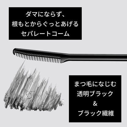 ETTUSAIS Mascara Base (Sheer Black), 6g