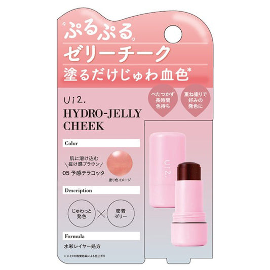 Ui2. Hydro Jelly Cheek (05 Premonition Terracotta), 8g