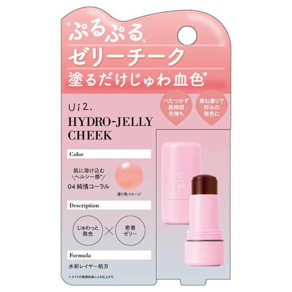 Ui2. Hydro Jelly Cheek (04 Innocent Coral), 8g