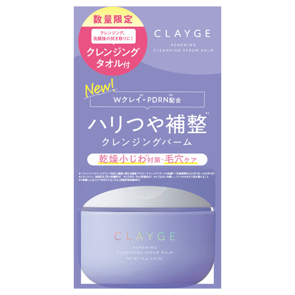 CLAYGE Renewing Cleansing Serum Balm Set