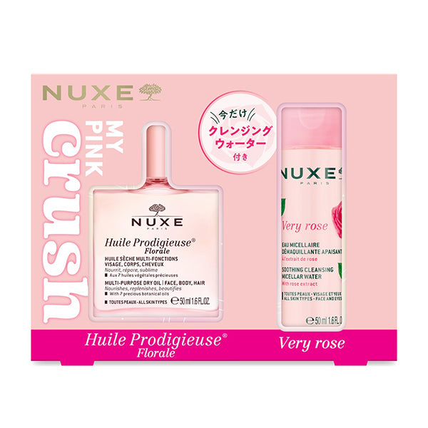 NUXE Prodigieux Floral Skincare Set, 50ml+50ml