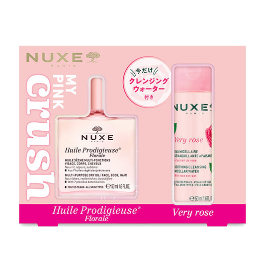 NUXE Prodigieux Floral Skincare Set, 50ml+50ml