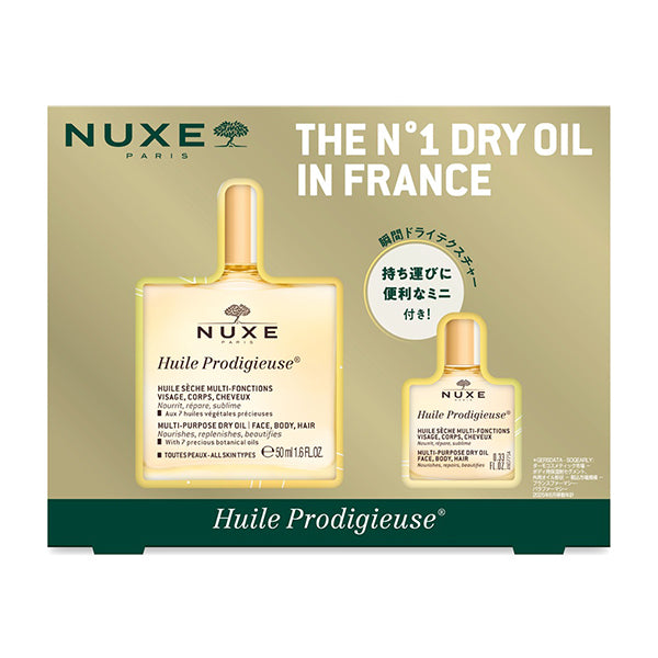 NUXE Prodigieux Gift Set, 50ml+10ml