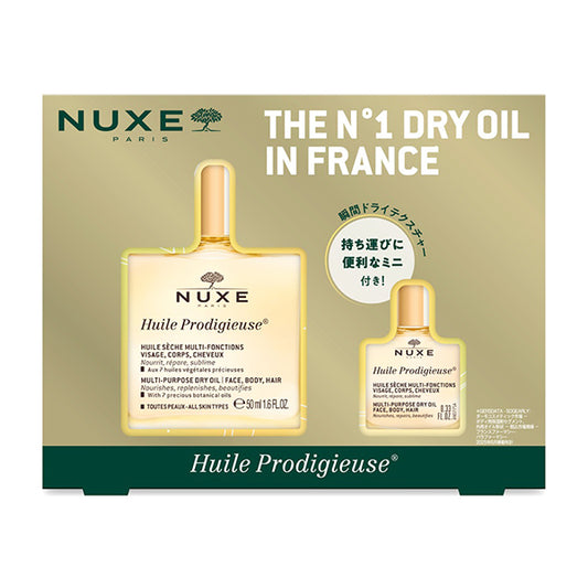 NUXE Prodigieux Gift Set, 50ml+10ml