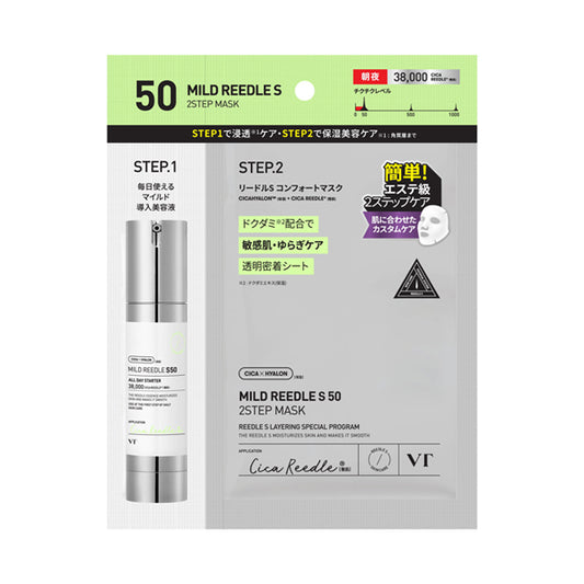 VT Mild Reedle S 50 2-Step Mask, STEP1) 1.5g, STEP2) 20g