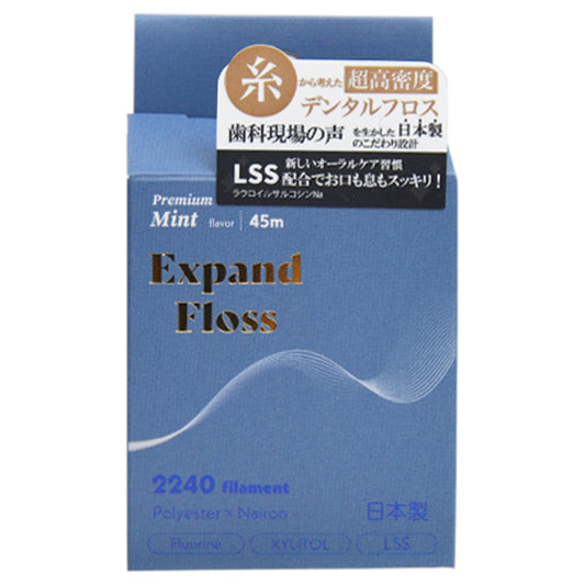 Oral Care Dental Floss Expand Floss (Mint), 45m