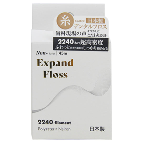 Oral Care Dental Floss Expand Floss (Unflavored), 45m