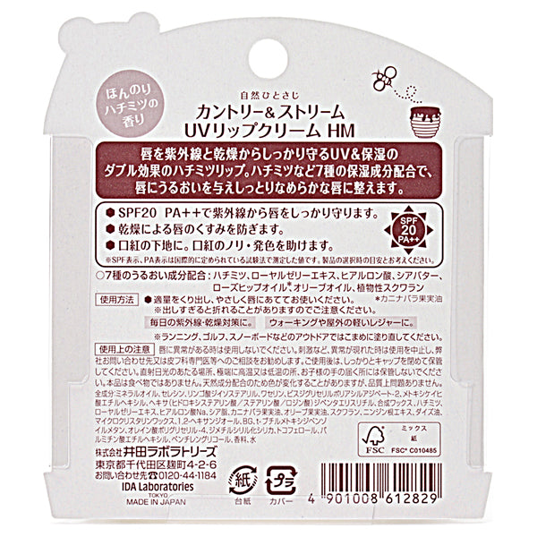 Country&Stream UV Lip Cream HM, 4.5g