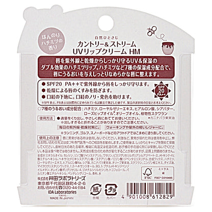 Country&Stream UV Lip Cream HM, 4.5g