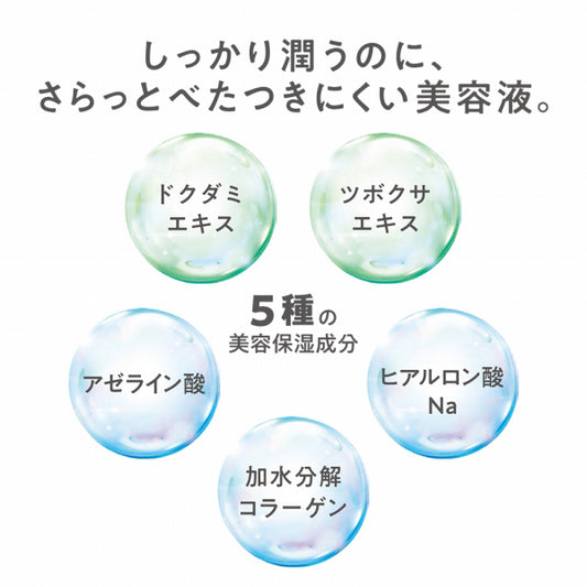 CEZANNE Natural Clear Mask, 130ml