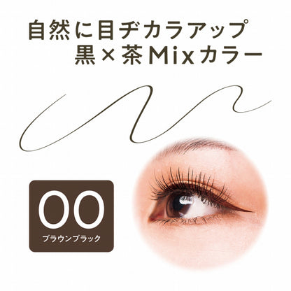 CEZANNE Ultra-Fine Eyeliner EX Plus (00 Brown Black)