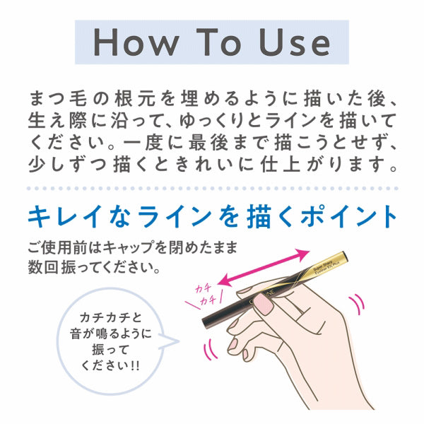 CEZANNE Ultra-Fine Eyeliner EX Plus (00 Brown Black)