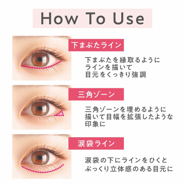CEZANNE Under Eye Liner (01 Shadow Pink)