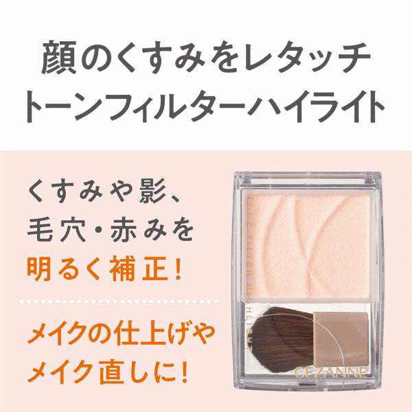 CEZANNE Tone Filter Highlight (02 Filter Pink)