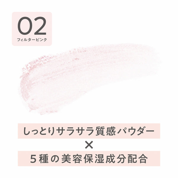 CEZANNE Tone Filter Highlight (02 Filter Pink)