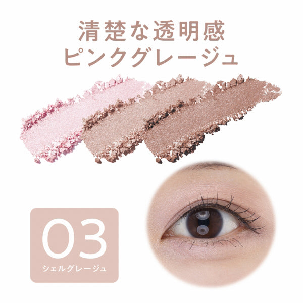 CEZANNE Lighting Up Eyeshadow (03 Shell Greige)