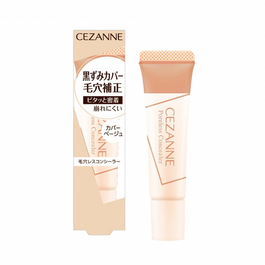 CEZANNE Poreless Concealer (Cover Beige)