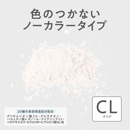 CEZANNE Poreless Fix Powder (CL Clear)