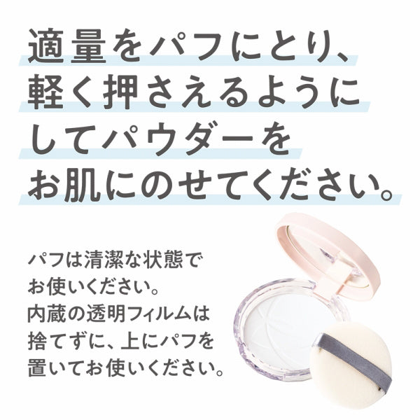 CEZANNE Poreless Fix Powder (CL Clear)