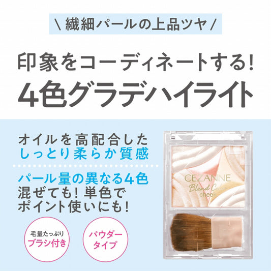 CEZANNE Blend Color Cheek (H1 Pale Highlight)