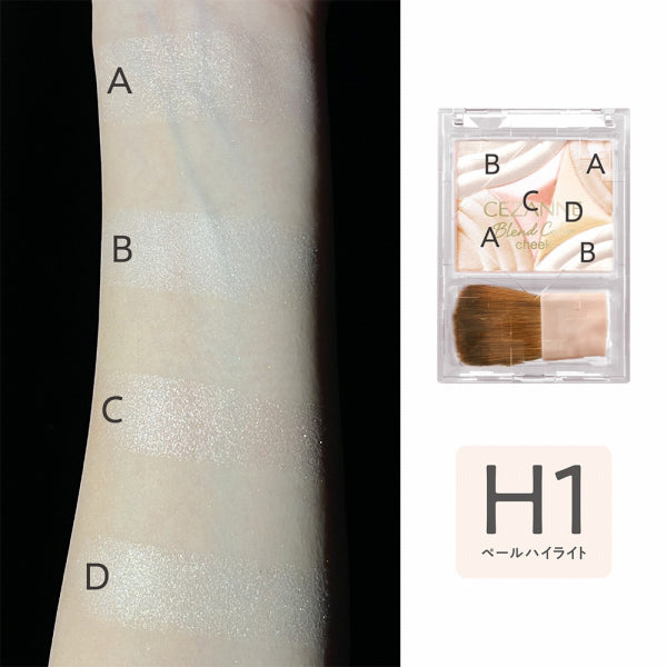 CEZANNE Blend Color Cheek (H1 Pale Highlight)
