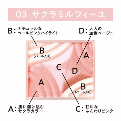 CEZANNE Blend Color Cheek (03 Sakura Mille-feuille)