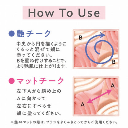 CEZANNE Blend Color Cheek (03 Sakura Mille-feuille)