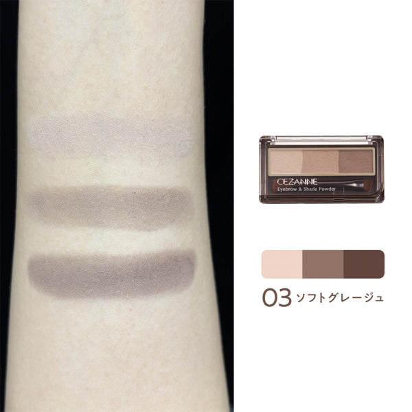 CEZANNE Eyebrow & Shade Powder (03 Soft Greige)