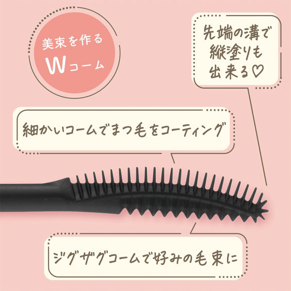 CEZANNE Glow Coat Mascara (00 Clear Glow)