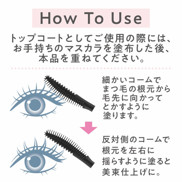 CEZANNE Glow Coat Mascara (00 Clear Glow)