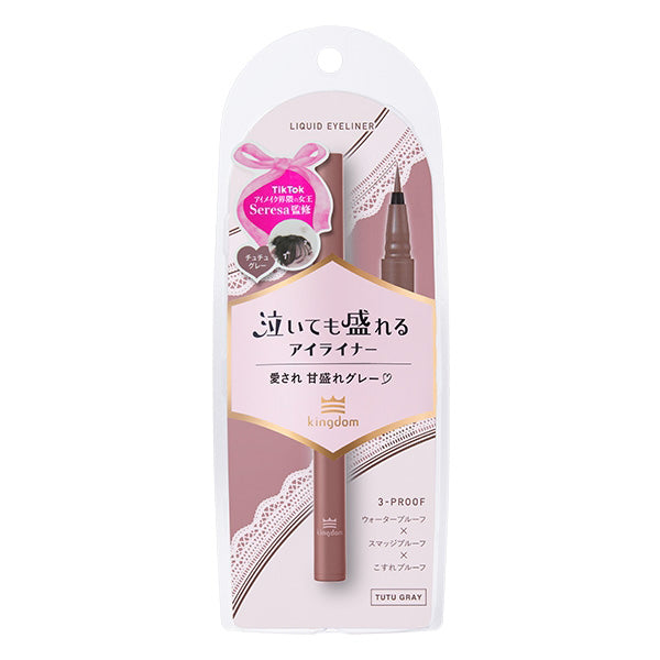 kingdom Liquid Eyeliner TP (Chuchu Gray)