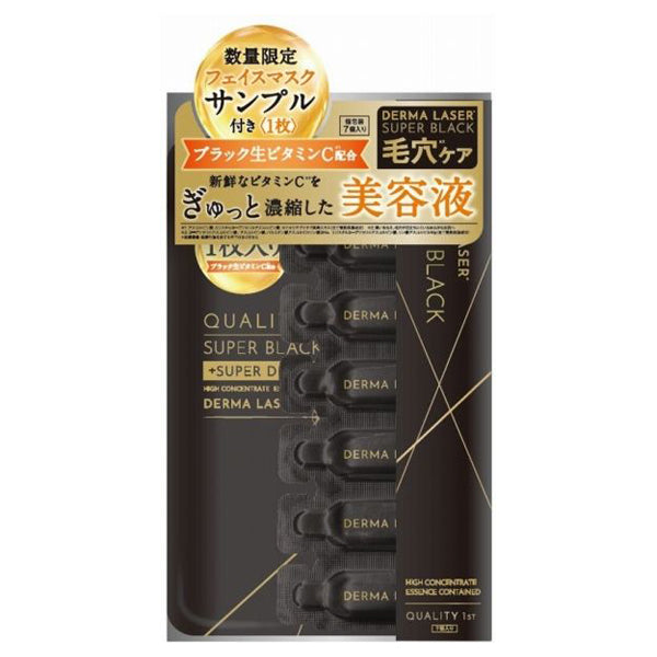 QUALITY 1ST Derma Laser Super Black VC1 Shot Mask Set