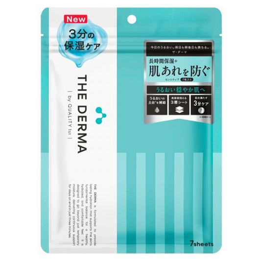 QUALITY 1ST The Derma Sensitive, 7 Sheets