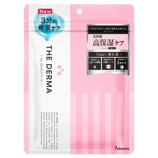 QUALITY 1ST The Derma Moist, 7 Sheets