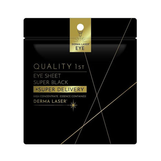 QUALITY 1ST Derma Laser Eye Sheet Super Black VCR, 10 Sheets