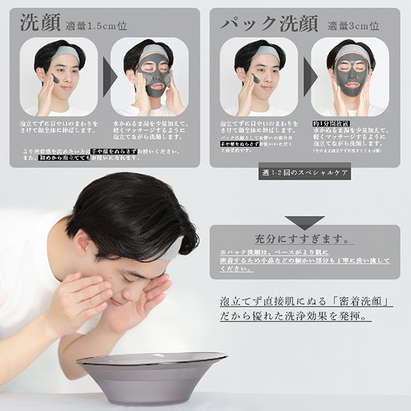 Magnifique Clay Black Wash, 140g