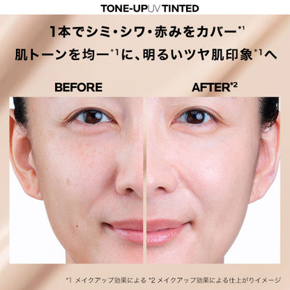 LA ROCHE-POSAY Tone-Up Kit Tint UV Base SPF50, 30ml+50ml
