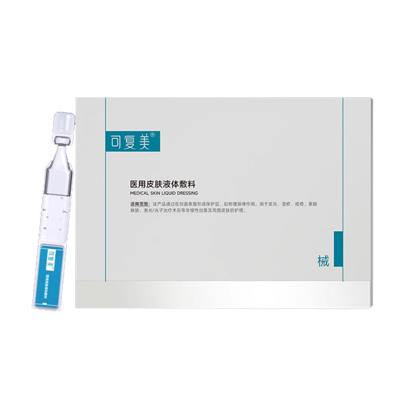 KOMFYMED Moist Barrier Serum, 1.2ml x 7 vials