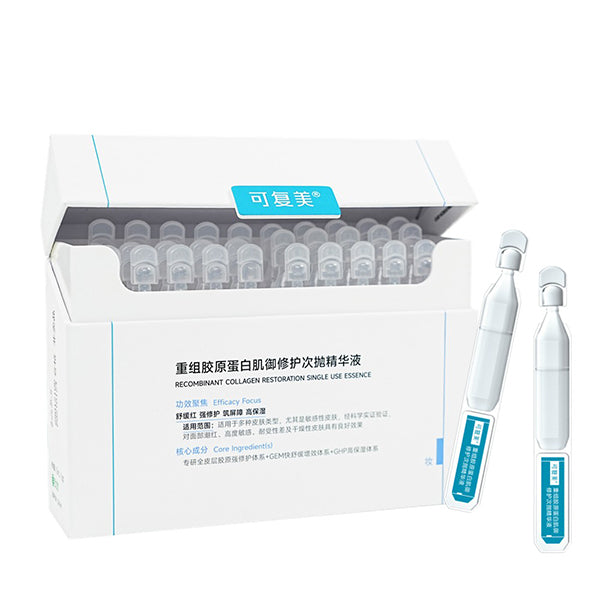 KOMFYMED Collagen Repair Serum, 1.5ml x 30 vials