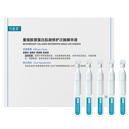 KOMFYMED Collagen Repair Serum, 1.5ml x 5 vials