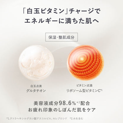AMPLEUR Bright Emulsion Gel N, 50g