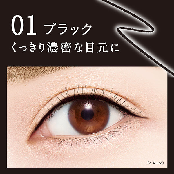 heroine make Long Stay Sharp Gel Liner N (01 Black)