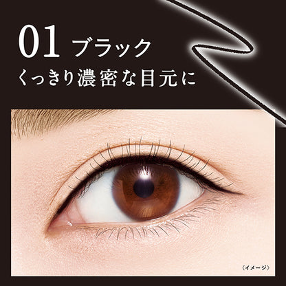 heroine make Long Stay Sharp Gel Liner N (01 Black)