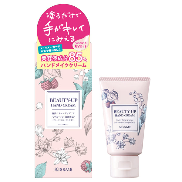 KISS ME Beauty Up Hand Cream SPF25 PA+++ (Fruity Floral Scent), 30g