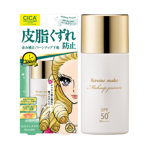 heroine make Blur Lasting Base SPF50+ PA++++ (Pale Green)